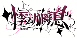 Momotale