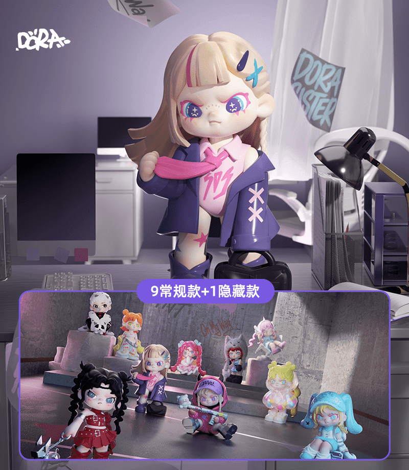 Фигурки серии DORA On My Way Blind Box