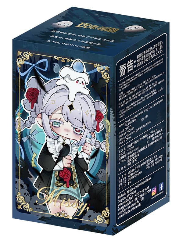 Бокс из серии Missy Cute Lolita Crow Paradise Blind Box