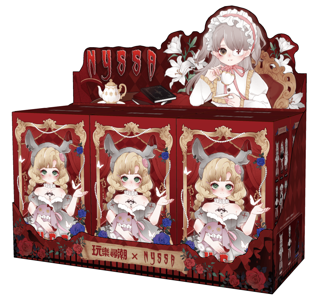 Сет из серии Nyssa Bizarre Nightmare Blind Box